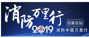 Ƽ|2019йʯׯվվ