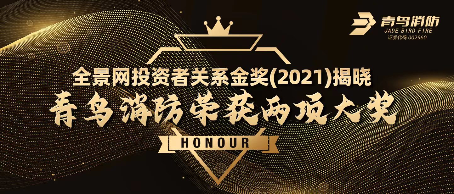 ȫͶ߹ϵ𽱣2021pgվ齫ٻ󽱣