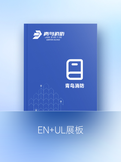EN+ULչ