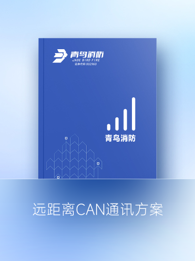 ԶCANͨѶƻ