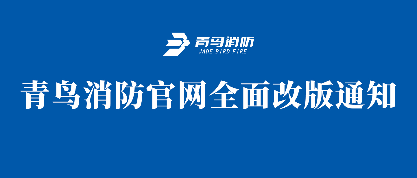 pgվ齫˹ȫİ֪ͨ