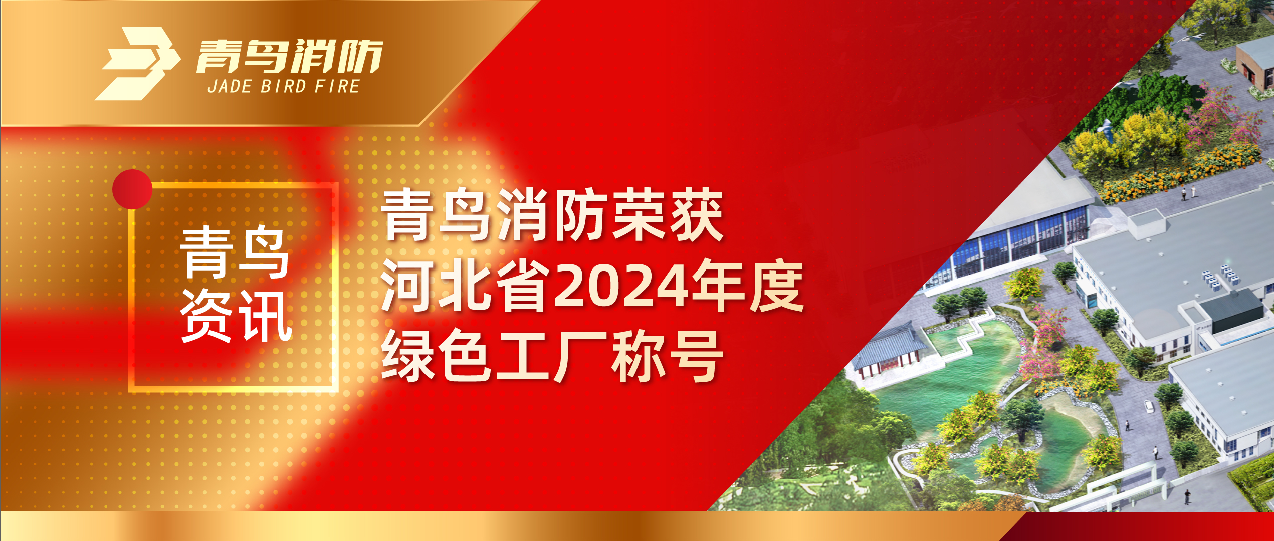 Ѷ | pgվ齫ٻӱʡ2024ɫƺ