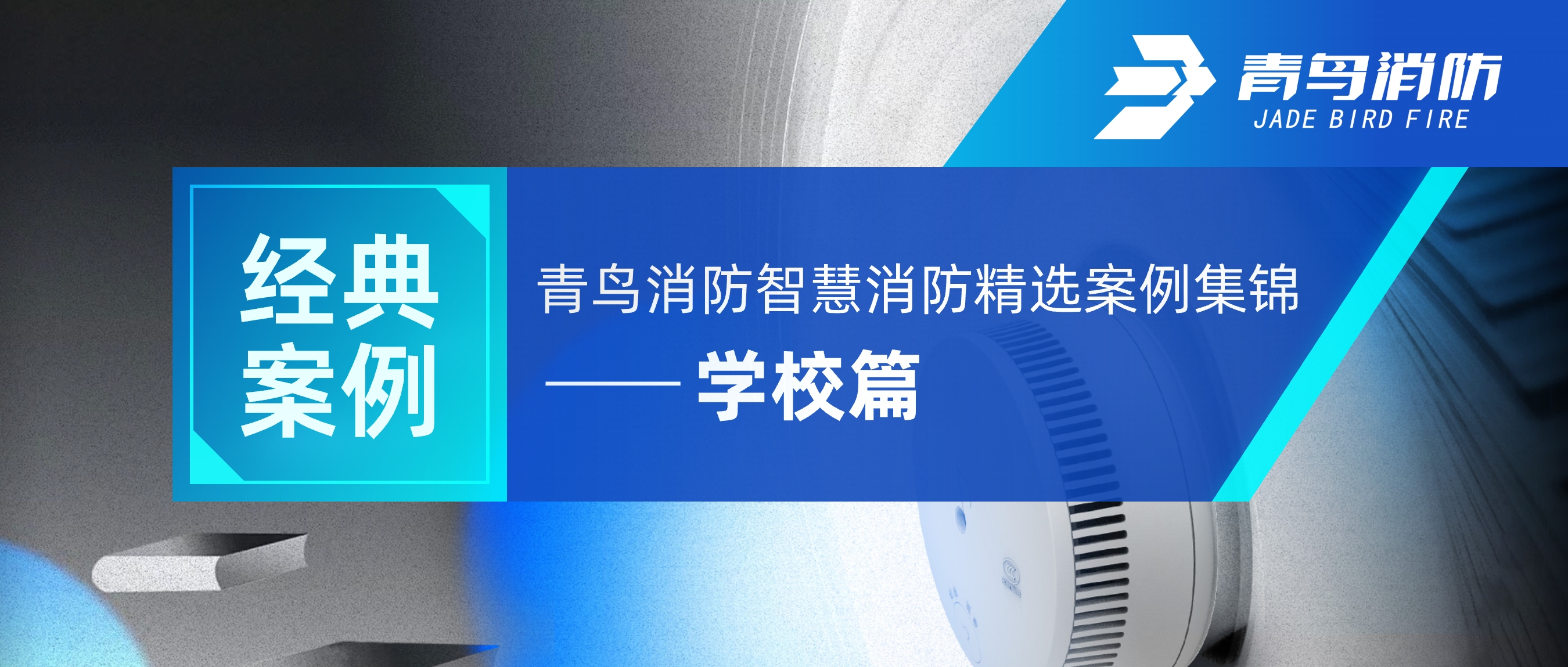 䰸 | pgվ齫ǻѡ——ѧУƪ