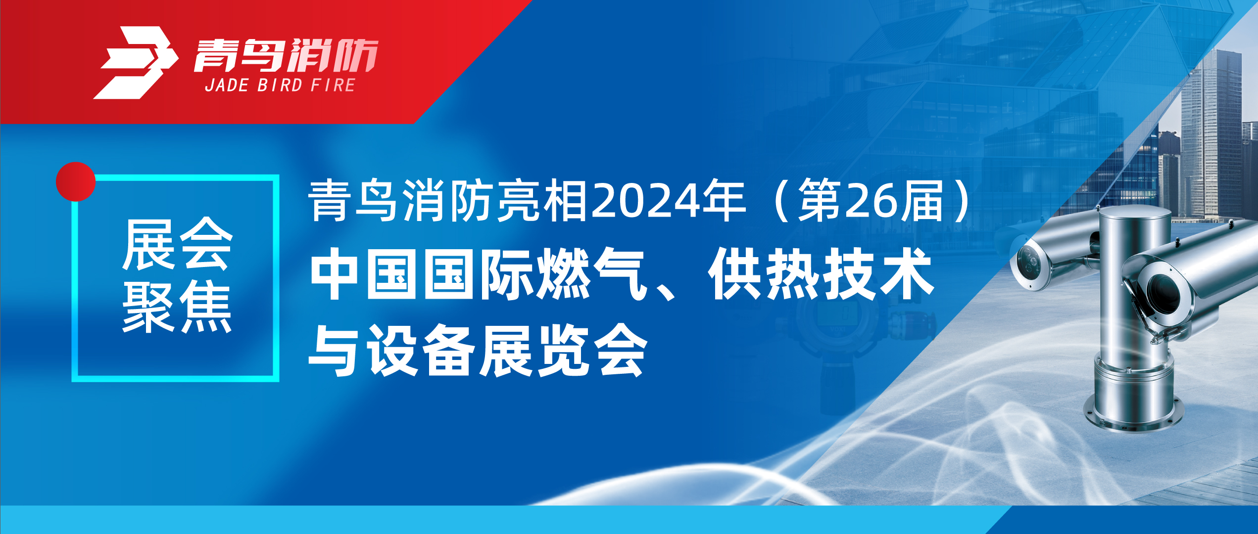 չ۽ | pgվ齫2024꣨26죩йȼװչ