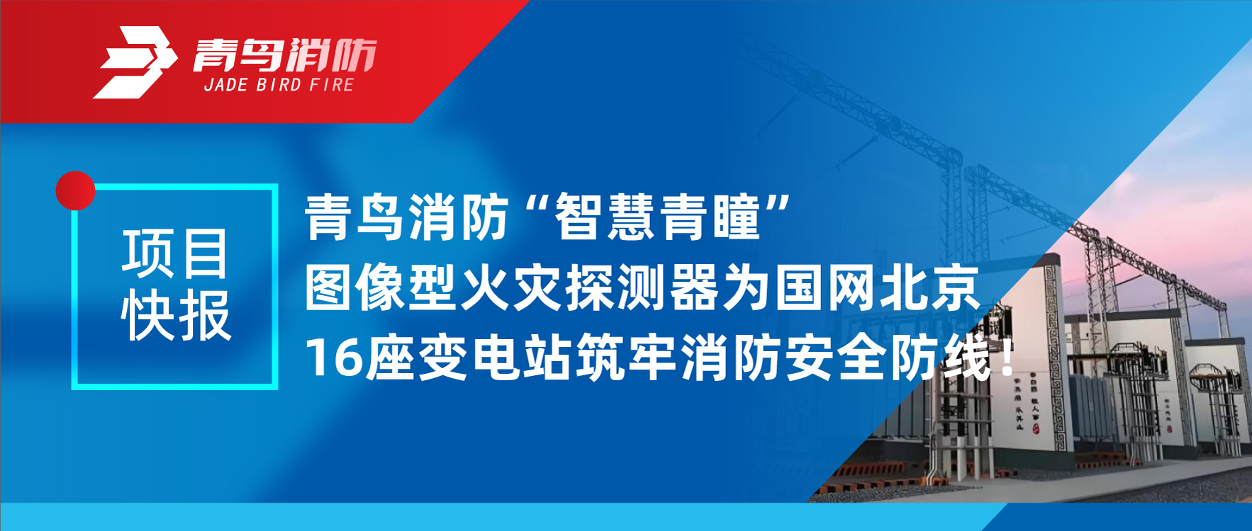Ŀ챨 | pgվ齫“ǻͫ”ͼͻ̽Ϊ16վ徲أ