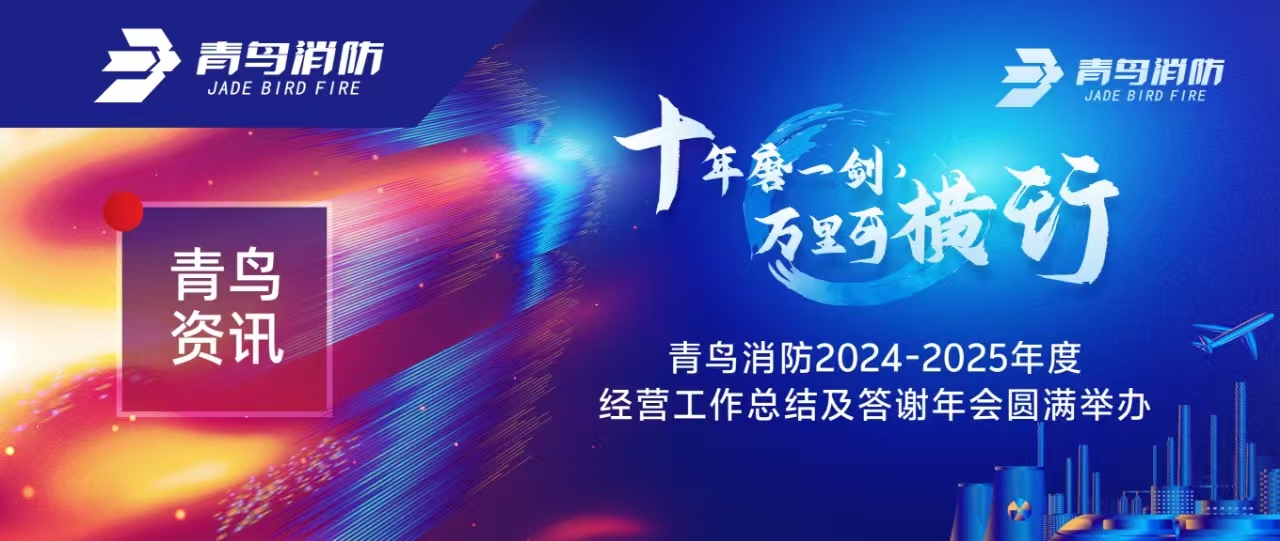 Ѷ | “ʮĥһ ɺ”pgվ齫2024-2025ıܽἰлԲ