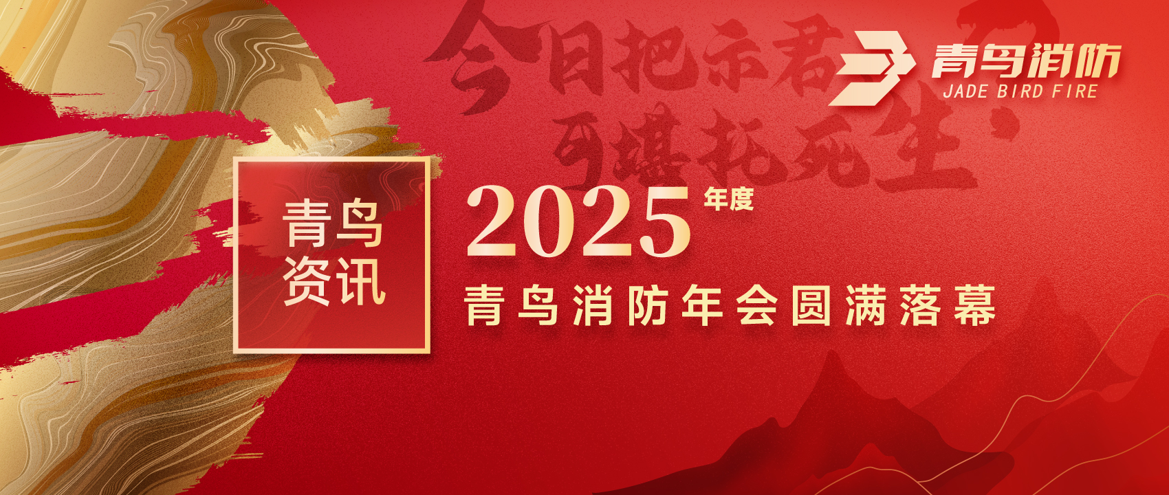 Ѷ | “հʾɿ”2025pgվ齫ԲĻ