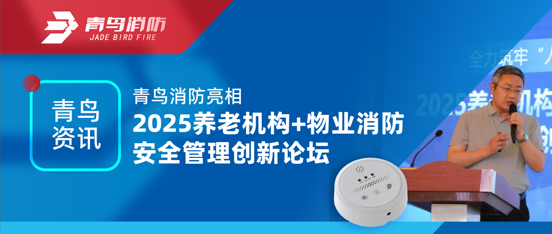 Ѷ | pgվ齫2025ϻ+ҵ徲̳