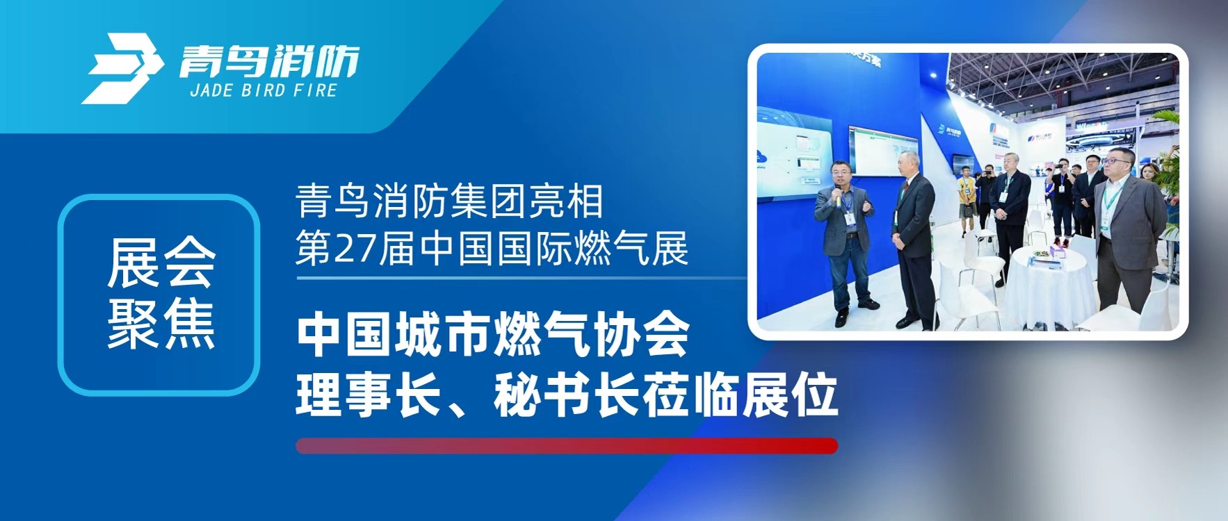 չ۽ | pgվ齫˼27йȼչйȼЭ³鳤ݰչλ