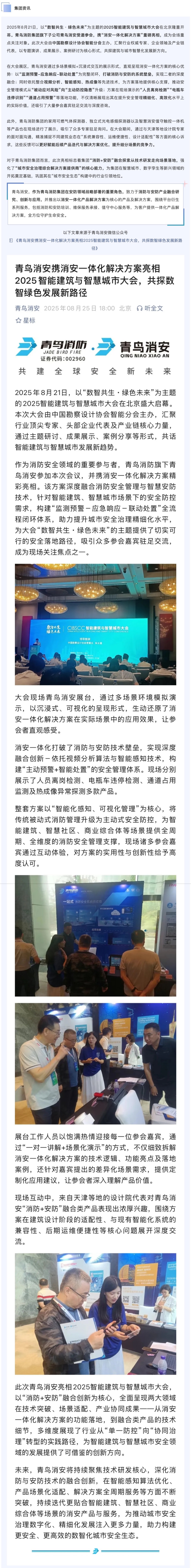 PG齫Ѱ-pg齫°ȫ-ɫԴ