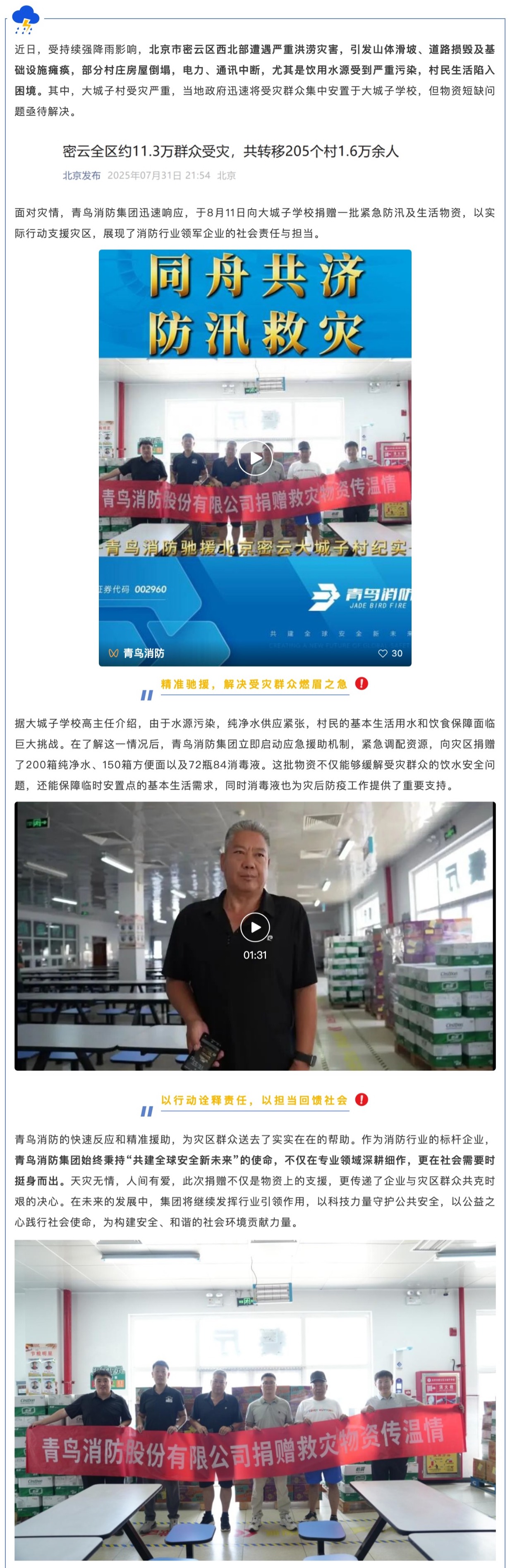 PG齫Ѱ-pg齫°ȫ-ɫԴ