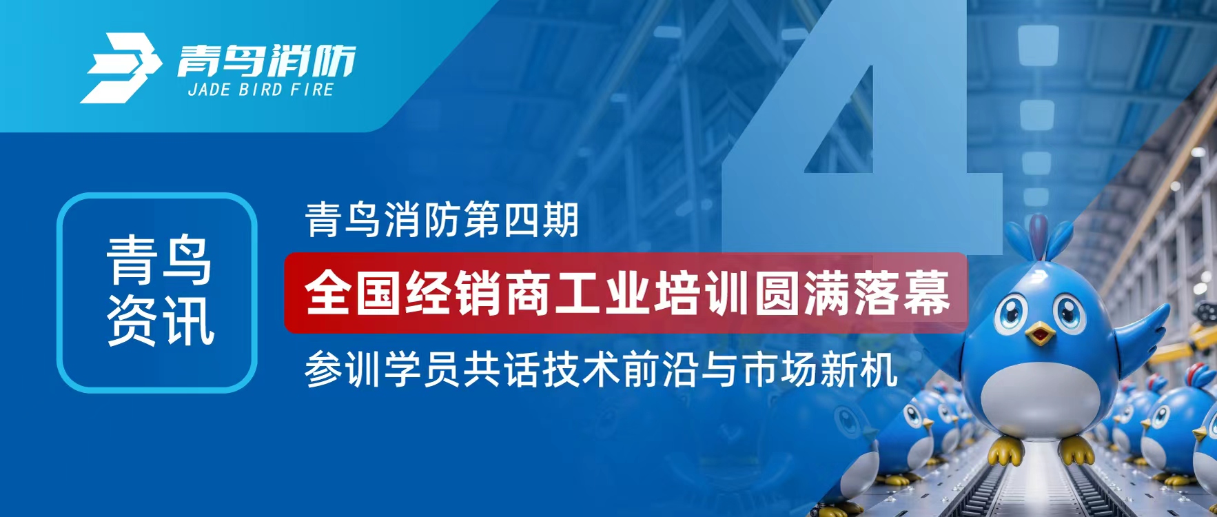 Ѷ | pgվ齫˵¾̹ҵѵԲĻѵѧԱǰг»