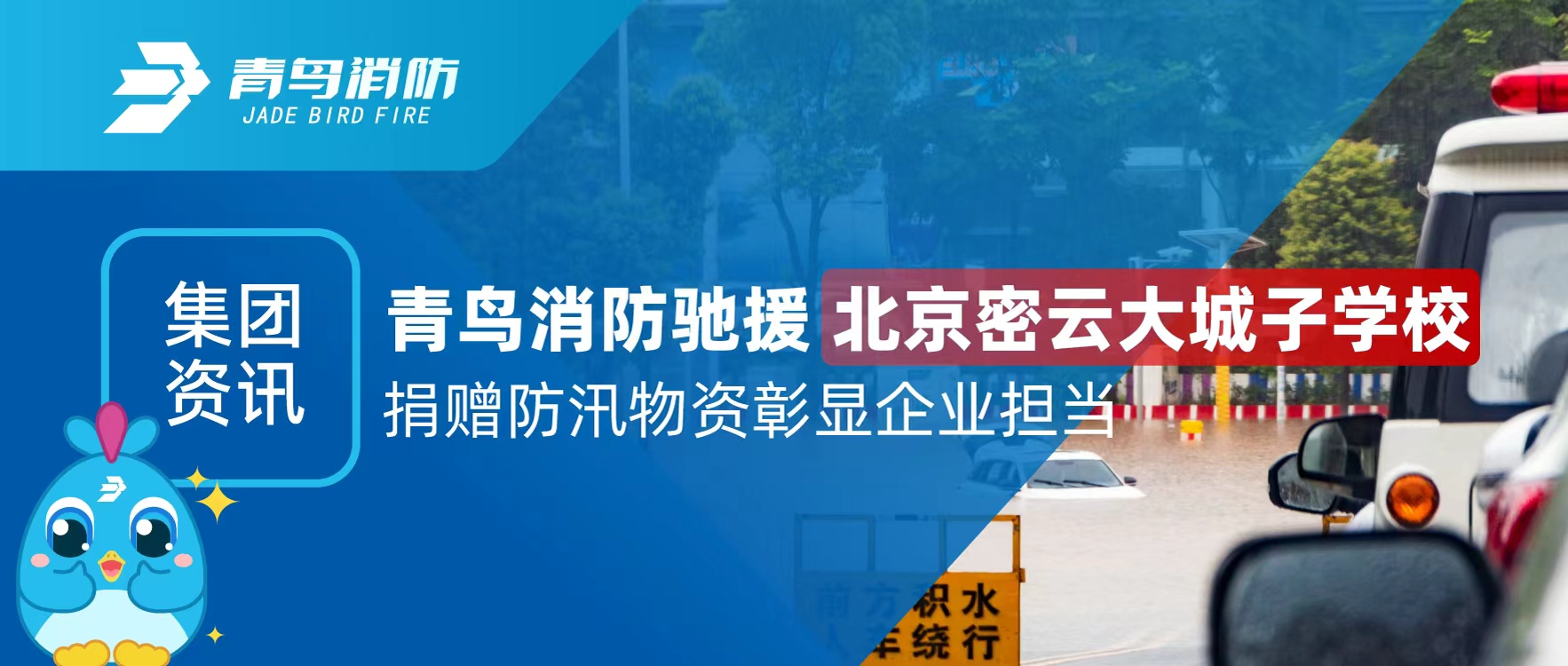 Ѷ | pgվ齫˳ԮƴѧУ Ѵҵ