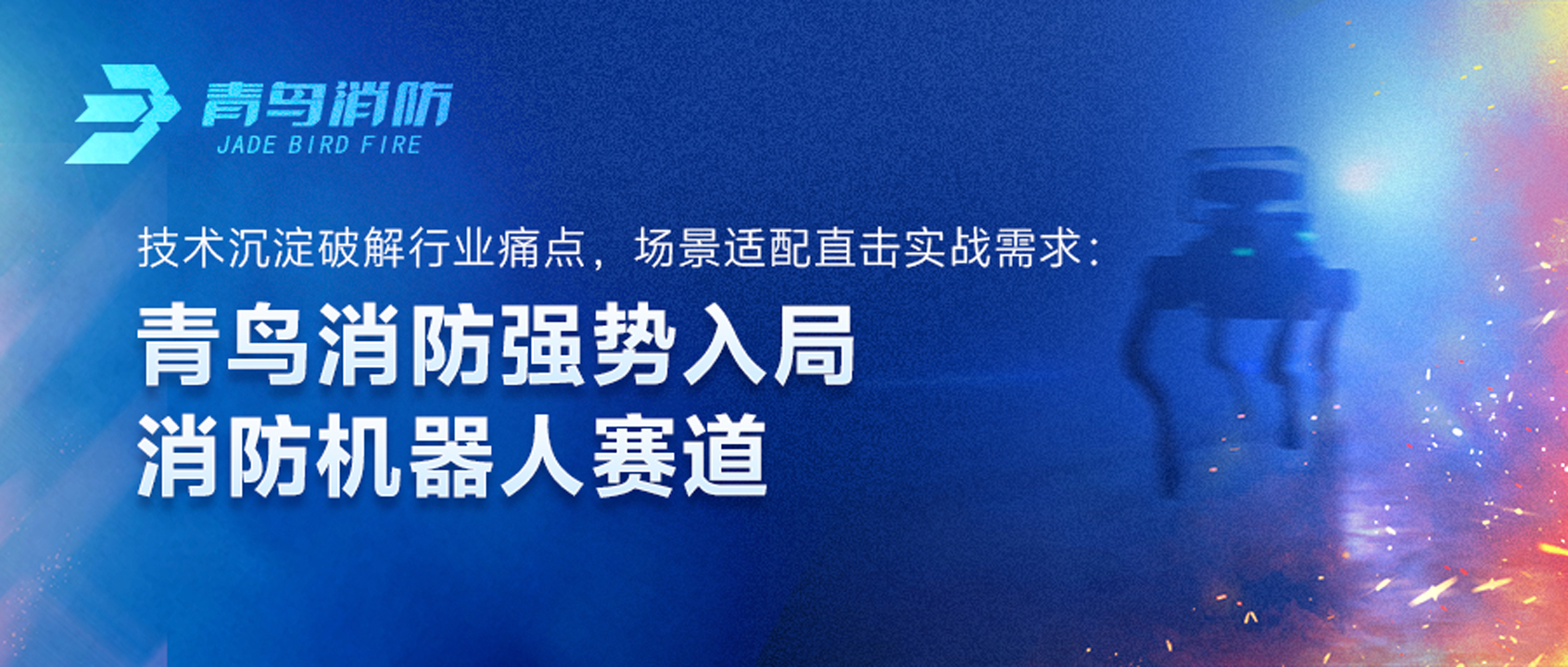 pgվ齫ǿеճƽҵʹֱʵս