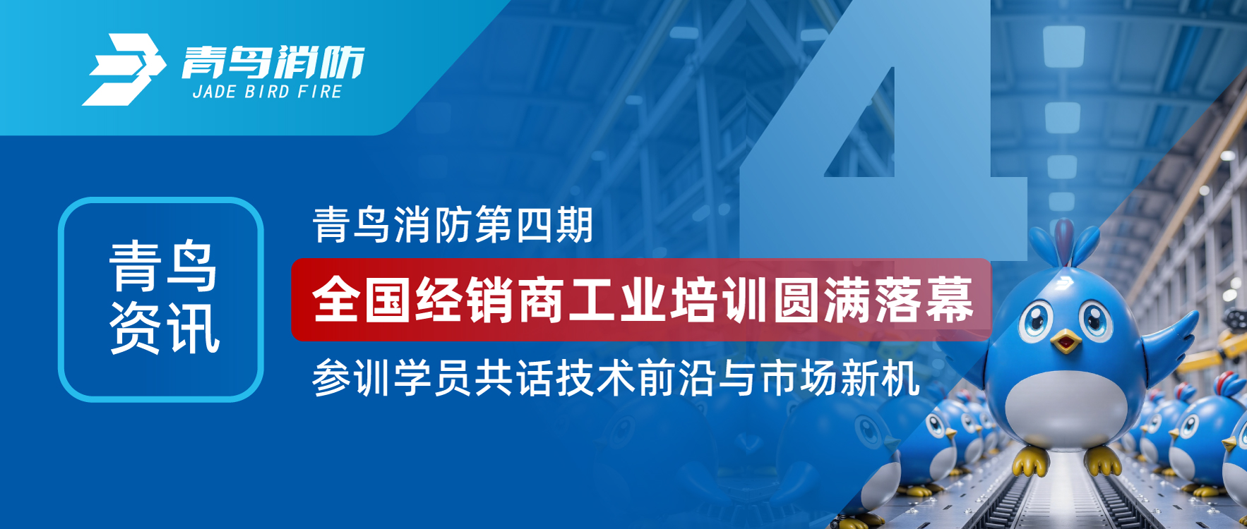 ������Ѷ | pg��վ�齫���˵��������¾����̹�ҵ��ѵԲ����Ļ����ѵѧԱ��������ǰ�����г��»�