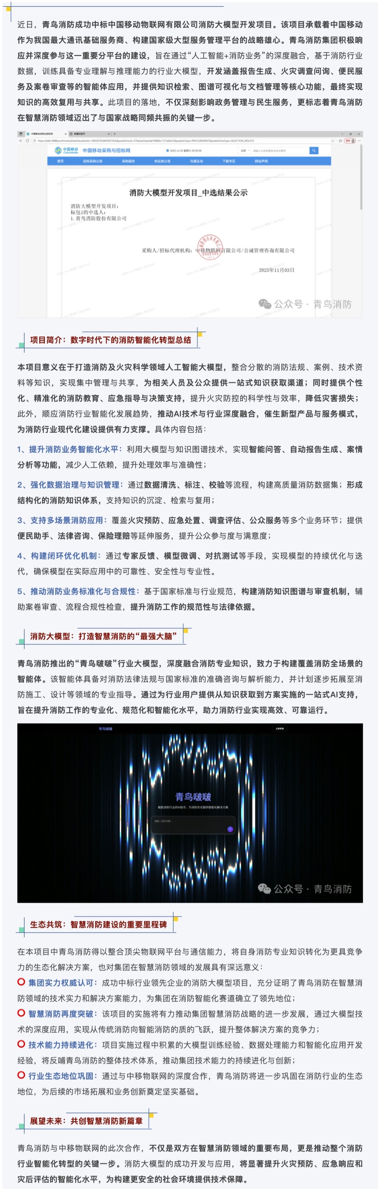 PG�齫������Ѱ�����-pg�齫�����������°��ȫ-��ɫ��Դ��