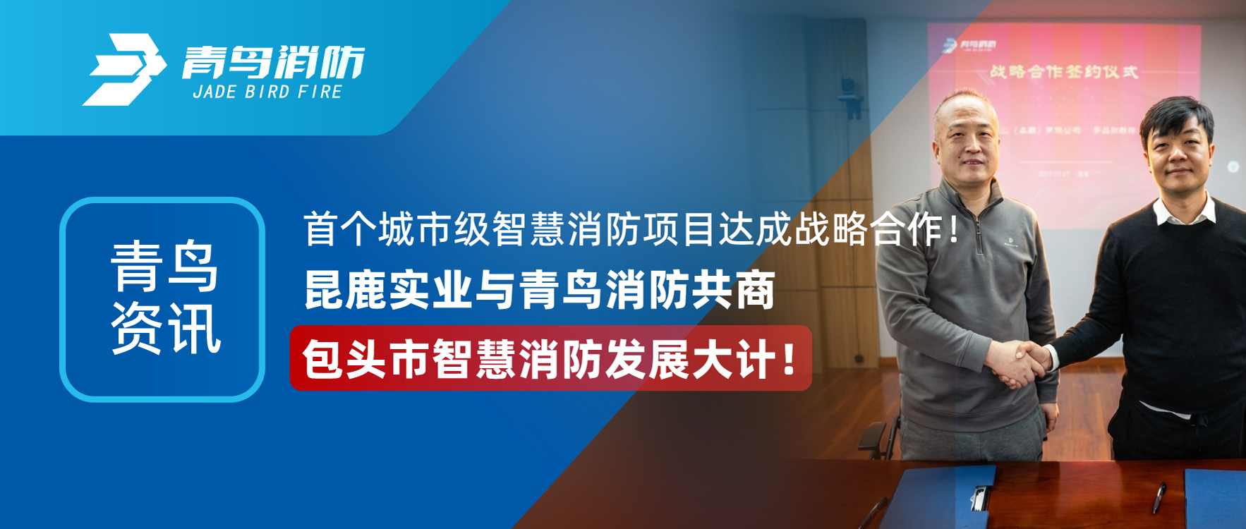 ������Ѷ | �׸����ἶ�ǻ�������Ŀ�濢ս�Ժ�������¹ʵҵ��pg��վ�齫���˹��̰�ͷ���ǻ�����������ƣ�