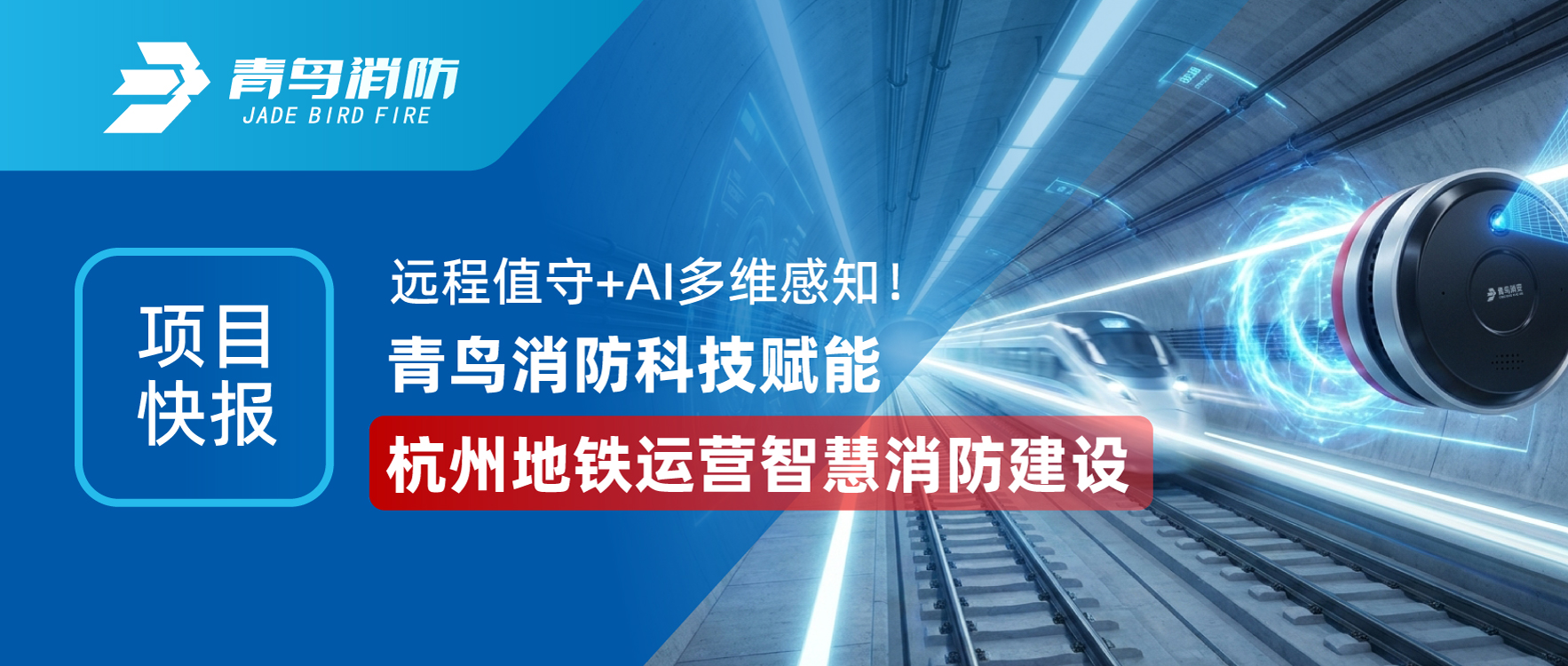 ��Ŀ�챨 | Զ��ֵ��+AI��ά��֪��pg��վ�齫���˿Ƽ����ܺ��ݵ�����Ӫ�ǻ���������