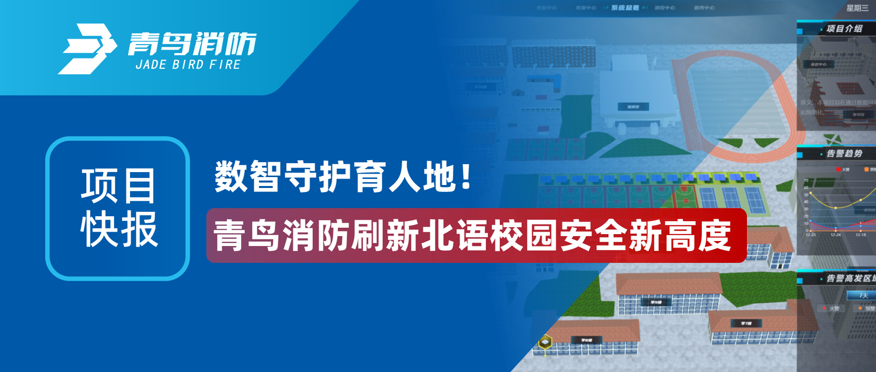 ��Ŀ�챨 | �����ػ����˵أ�pg��վ�齫����ˢ�±���У԰�徲�¸߶�