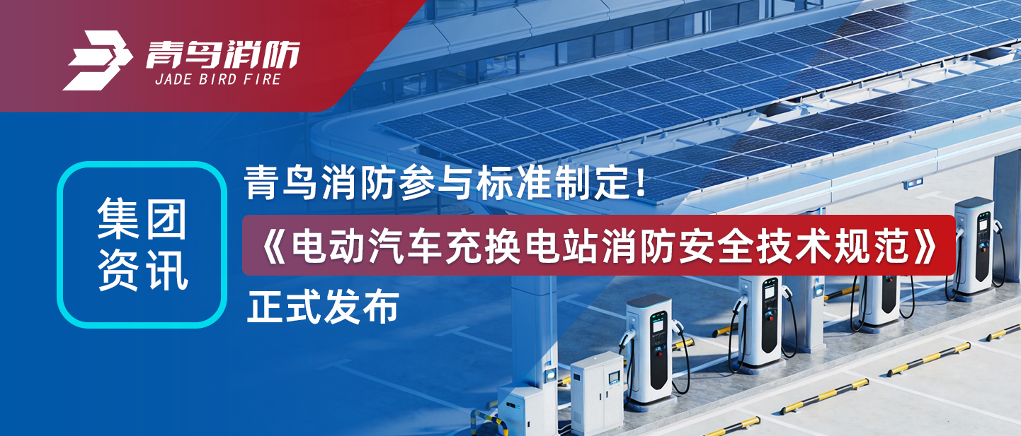 ������Ѷ | pg��վ�齫���˼����׼�ƶ������綯�����任��վ�����徲���չ淶����ʽ����