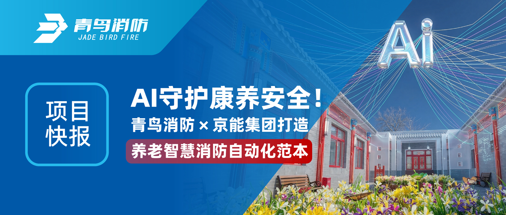 ��Ŀ�챨 | AI�ػ������徲��pg��վ�齫����&times;���ܼ��Ŵ��������ǻ������Զ�������