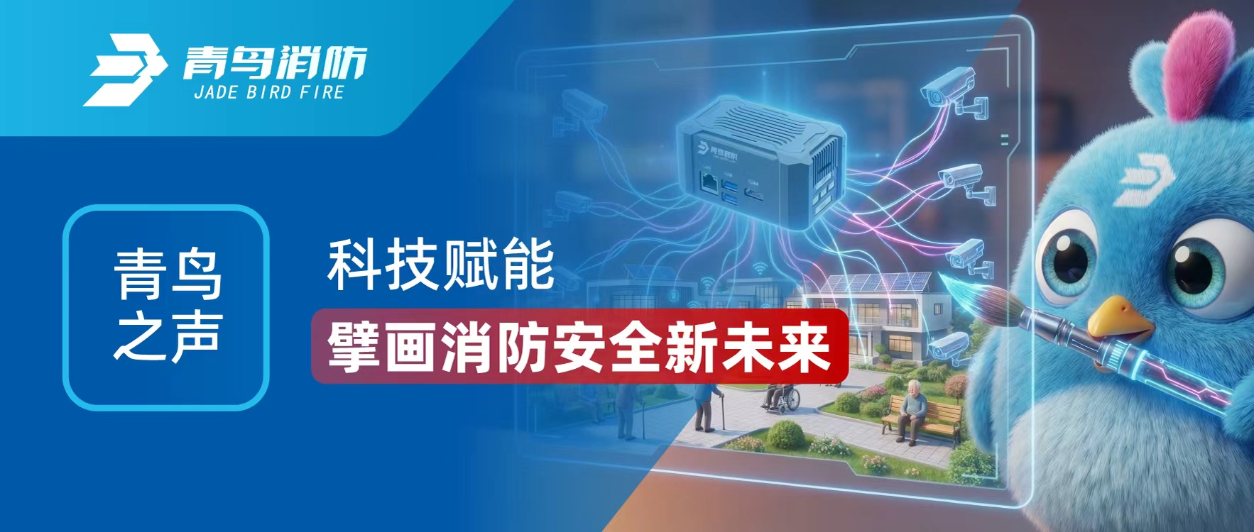 ����֮�� | �Ƽ����� 뢻������徲��δ��